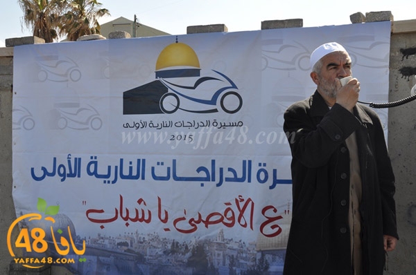 quds masira darajat aya (29).JPG